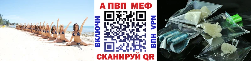 Магазин наркотиков Батайск KRAKEN ссылка Бошки Шишки Меф мяу мяу Гашиш Cocaine APVP