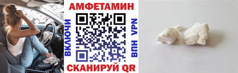 мориарти как зайти  Батайск  Amphetamine Розовый 