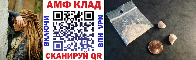 АМФ VHQ Батайск