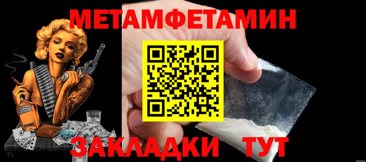Батайск  Amphetamine  Вход с VPN  Амфетамин Premium 