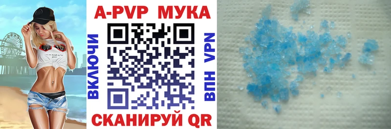 A PVP Crystall  гидра вход  Батайск 