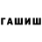 Конопля планчик GROM Fasowski