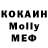 MDMA Molly Olesya Ivleva