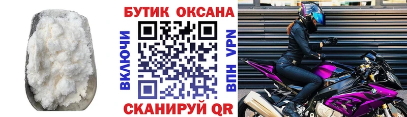 МЕГА tor  наркота  Батайск  Бутират оксибутират 