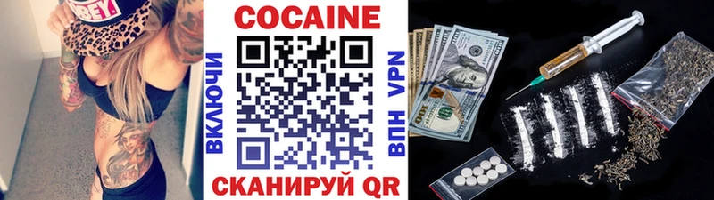КОКАИН Эквадор  купить   Батайск 