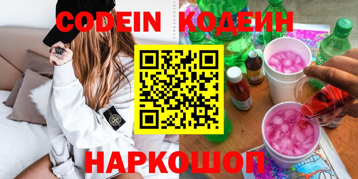 Меф кристаллы  Кокаин  ГАШ  Alpha PVP СК   Купить закладку  Вход с VPN  МЕТАДОН  Батайск  Бошки Шишки 