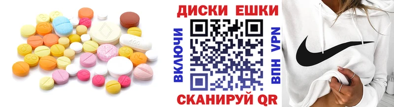 маркетплейс как зайти  Батайск  Экстази louis Vuitton 