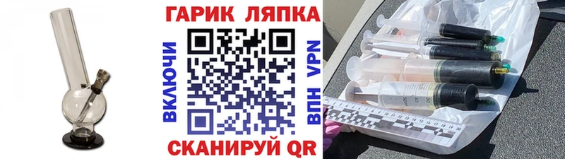 Гашиш Ice-O-Lator  мориарти формула  Батайск 