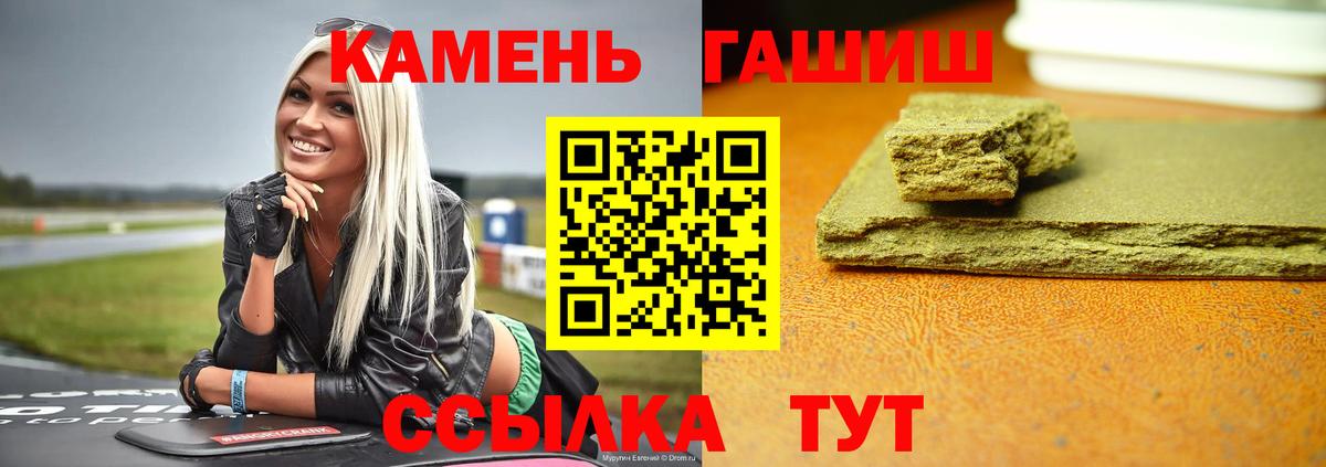 Батайск  ГАШ AMNESIA HAZE  ГАШ Premium  Вход с VPN 