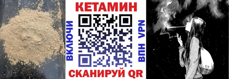 Кетамин ketamine  Батайск 