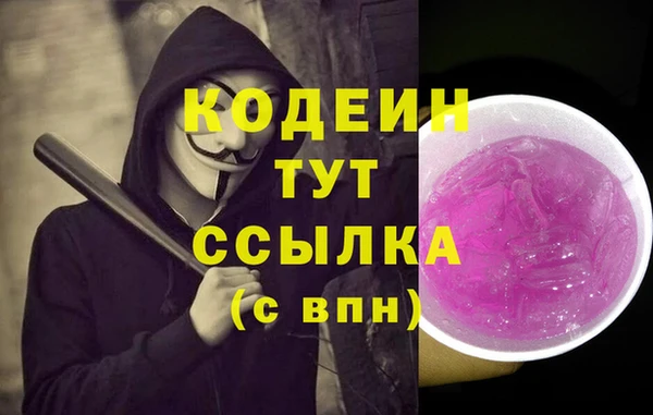 не бодяженный Абинск