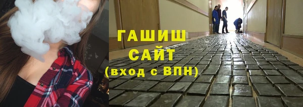 спиды Абаза