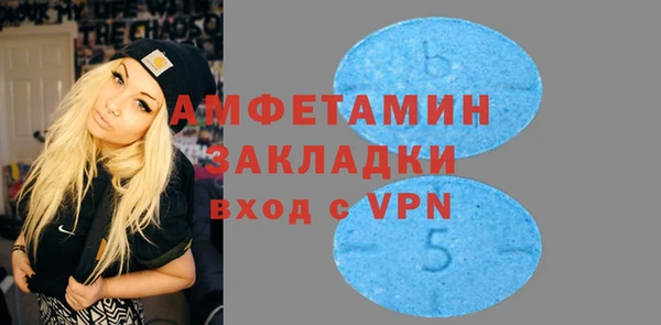спиды Абаза