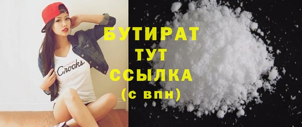 мяу мяу кристалл Абдулино