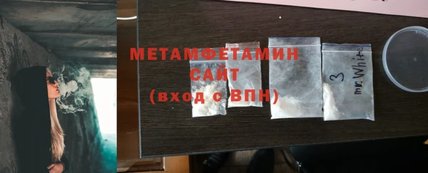 бошки Кукмор