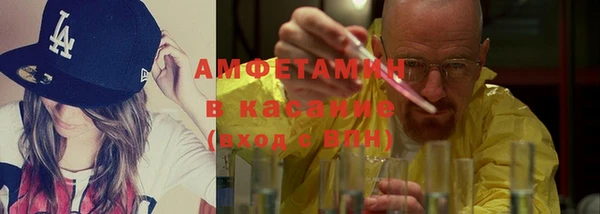 не бодяженный Абинск