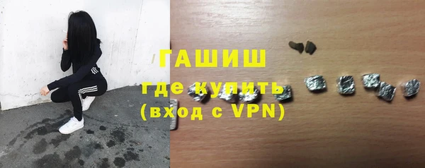 спиды Абаза