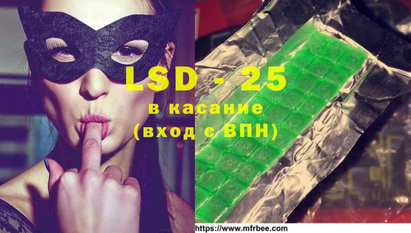 герыч Куйбышев