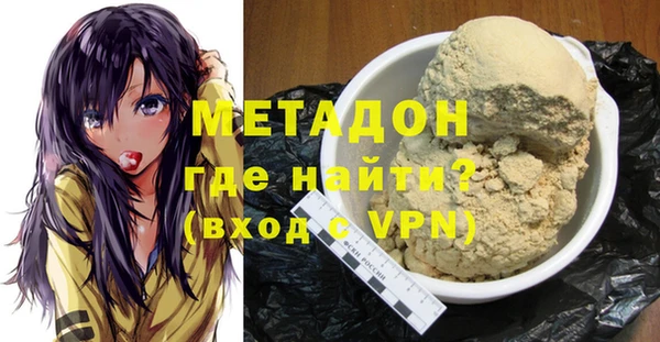 мяу мяу кристалл Абдулино