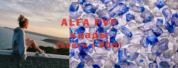 не бодяженный Абинск