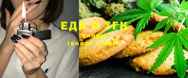 мяу мяу кристалл Абдулино