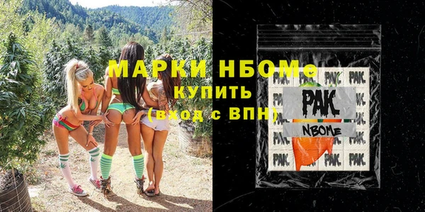 мяу мяу кристалл Абдулино