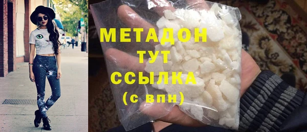 спиды Абаза