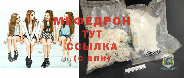 спиды Абаза