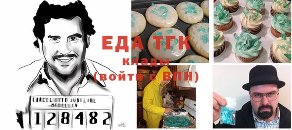 мяу мяу кристалл Абдулино