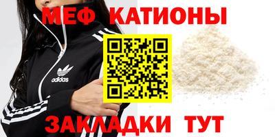 кристаллы Белгород