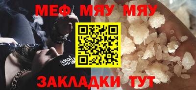 МДМА Гусь-Хрустальный