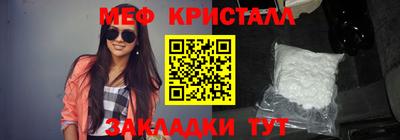 МДМА Гусь-Хрустальный