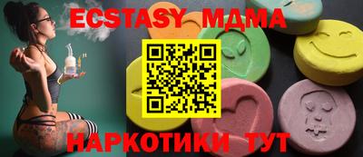 mdma Гусиноозёрск