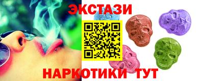 mdma Гусиноозёрск