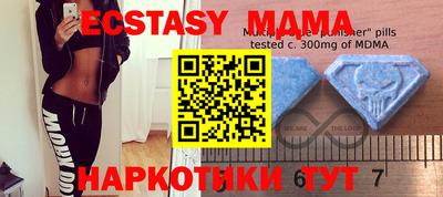 кристаллы Белгород
