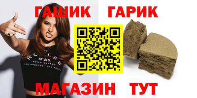 mdma Гусиноозёрск