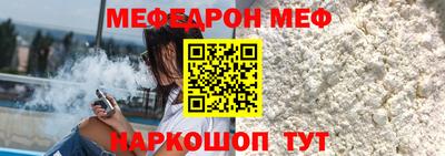 mdma Гусиноозёрск