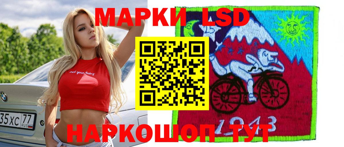 ЛСД экстази ecstasy  мега маркетплейс  Батайск  Вход с VPN  ЛСД экстази кислота 
