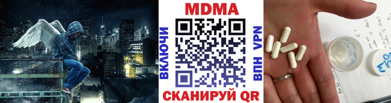 МДМА Molly  наркошоп  Батайск 