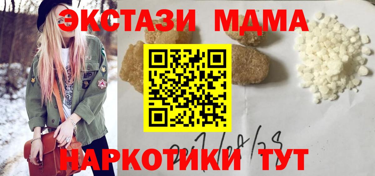 Амфетамин Батайск