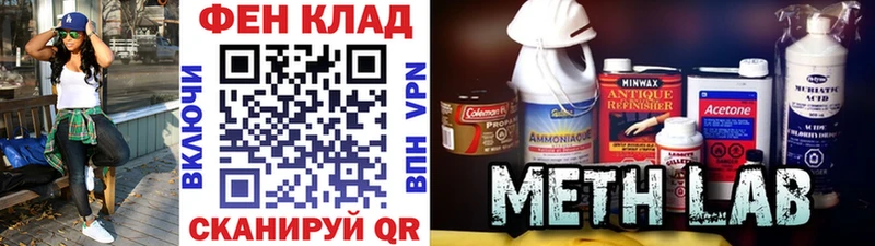закладки Батайск ссылка на мегу рабочий сайт Первитин винт