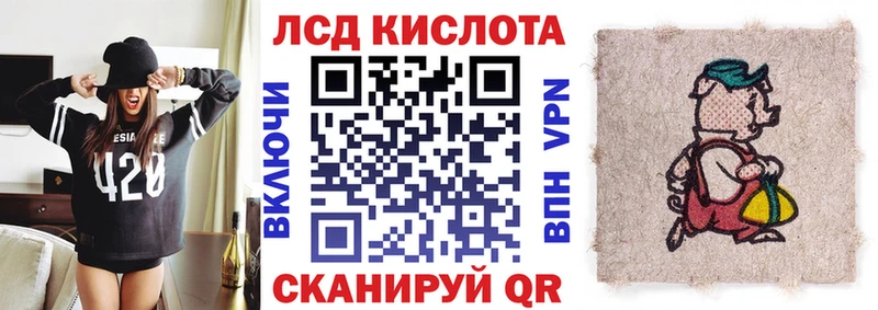 цена   Батайск  Наркотические марки 1500мкг 
