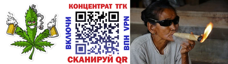 Дистиллят ТГК Wax  купить наркоту  Батайск 