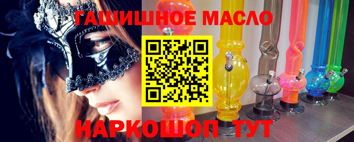 Дистиллят ТГК жижа Батайск