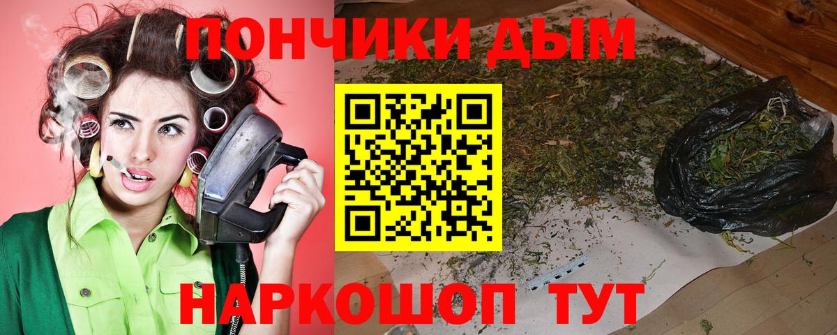 МАРИХУАНА Bruce Banner  Шишки марихуана Amnesia  Бошки марихуана план  Шишки марихуана SATIVA & INDICA  Батайск  Вход с VPN 